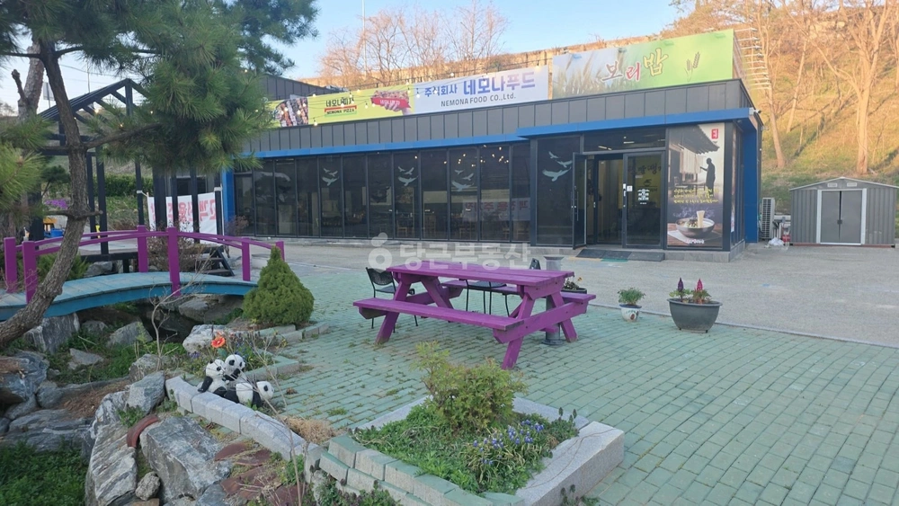 경기도 안성시 원곡면 건물 사진 1