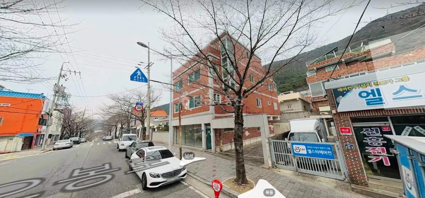 매물 썸네일