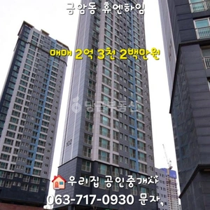 매물 썸네일