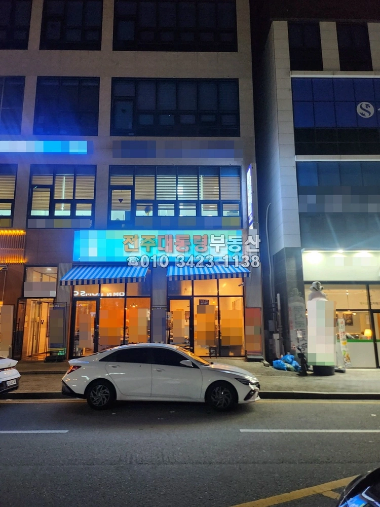 전북특별자치도 전주시 덕진구 만성동 상가 사진 1