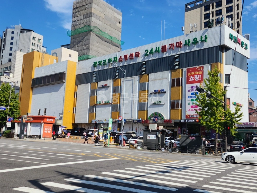 서울특별시 관악구 봉천동 상가 사진 1