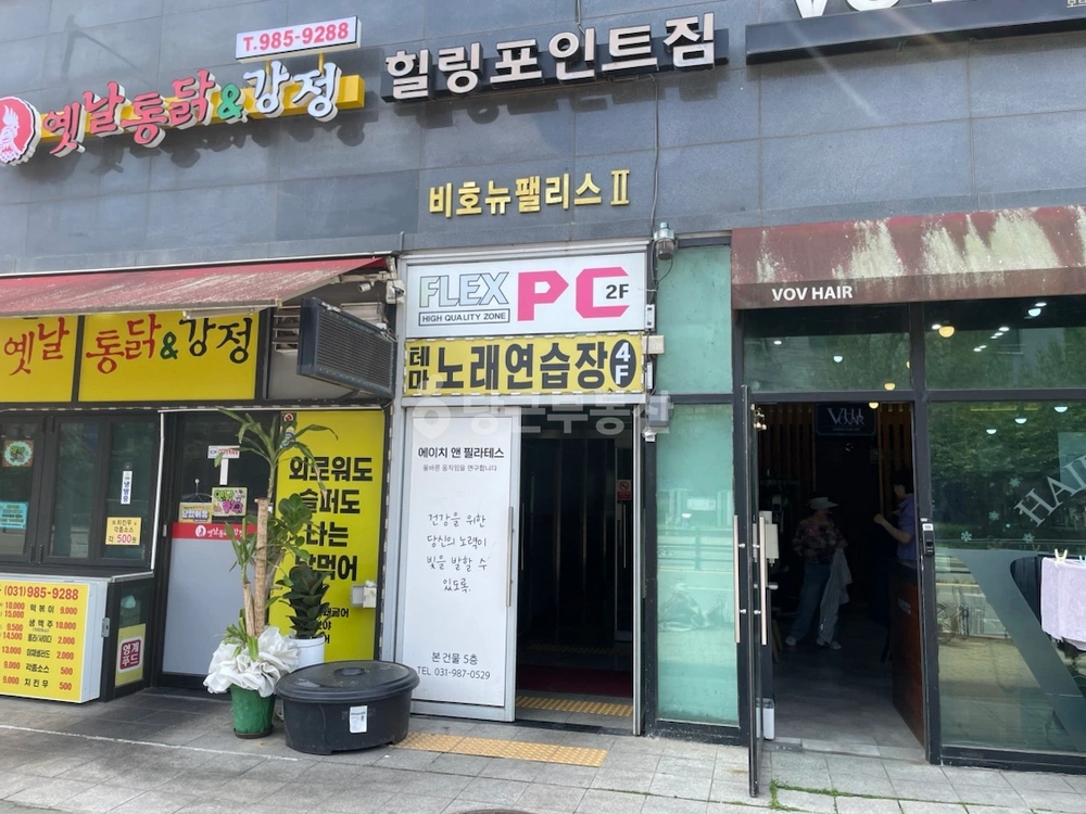경기도 김포시 운양동 상가 사진 1