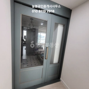 매물 썸네일