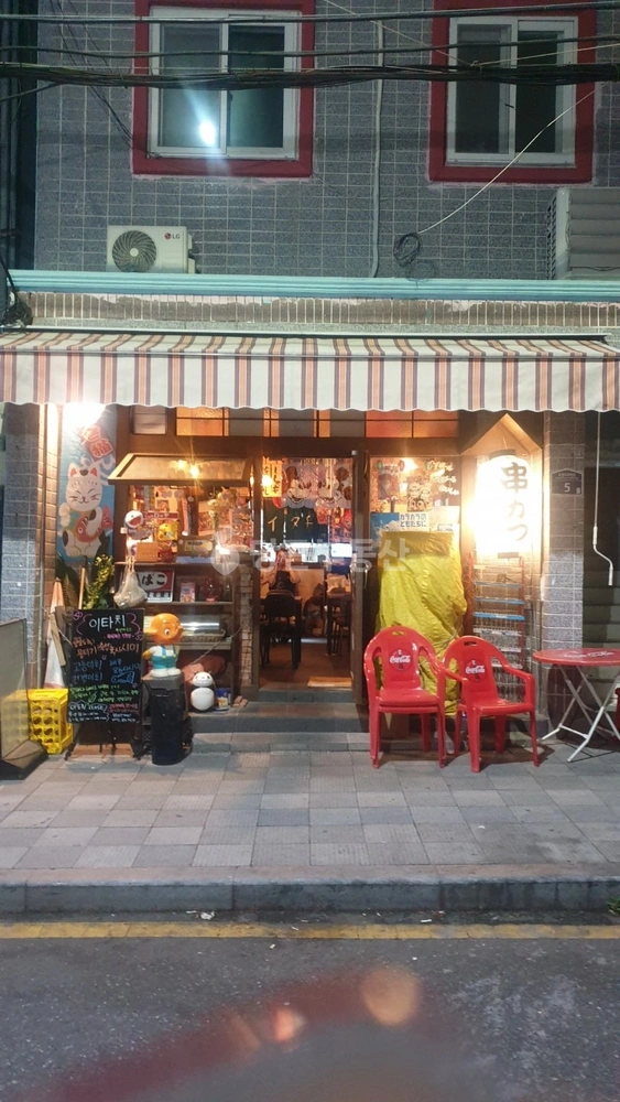 부산광역시 부산진구 전포동 상가 사진 1