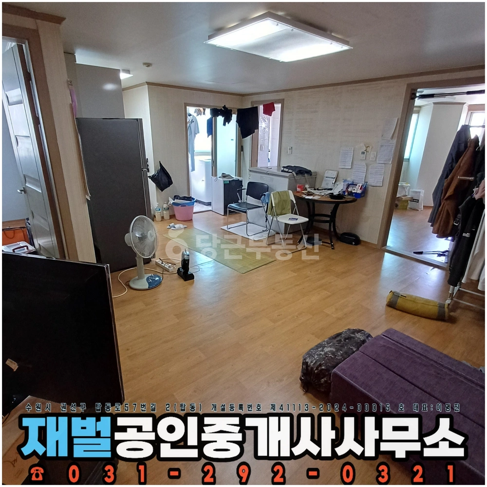 경기도 수원시 권선구 탑동 단독/전원주택 사진 1