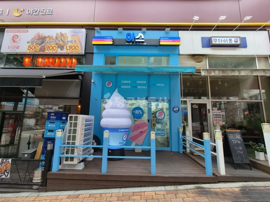 경기도 파주시 목동동 상가 사진 1