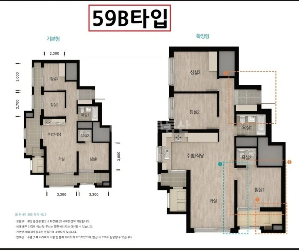부산광역시 동래구 온천동 아파트 사진 1