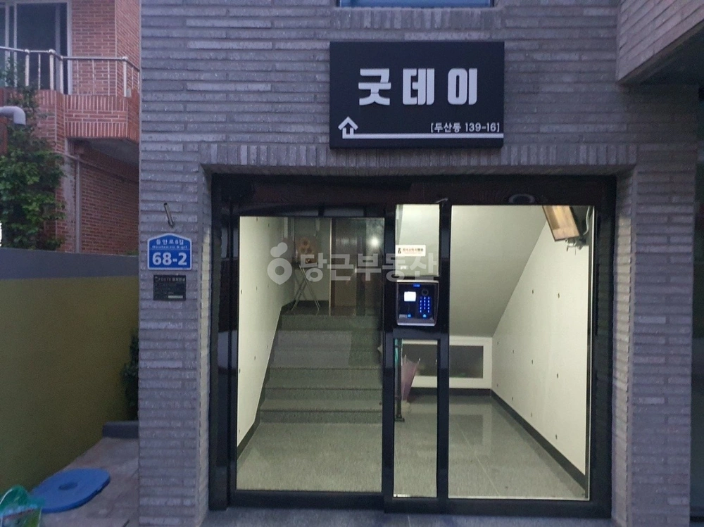 대구광역시 수성구 두산동 원룸 사진 1