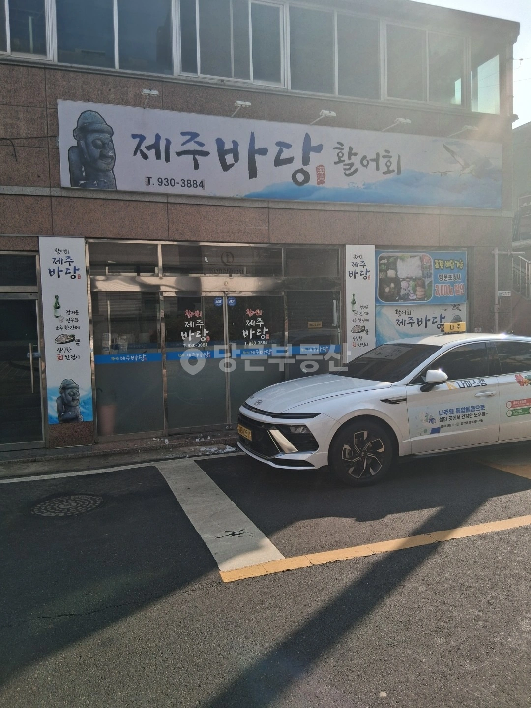 매물 썸네일