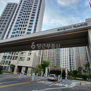 매물 썸네일