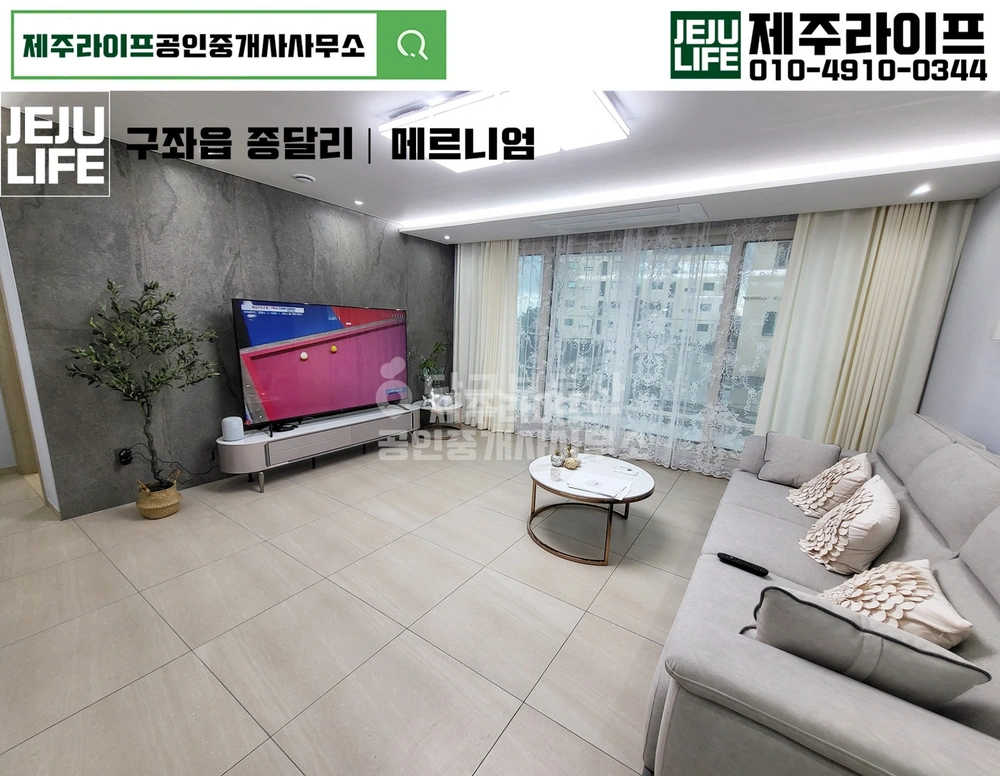 제주특별자치도 제주시 구좌읍 빌라(투룸 이상) 사진 1