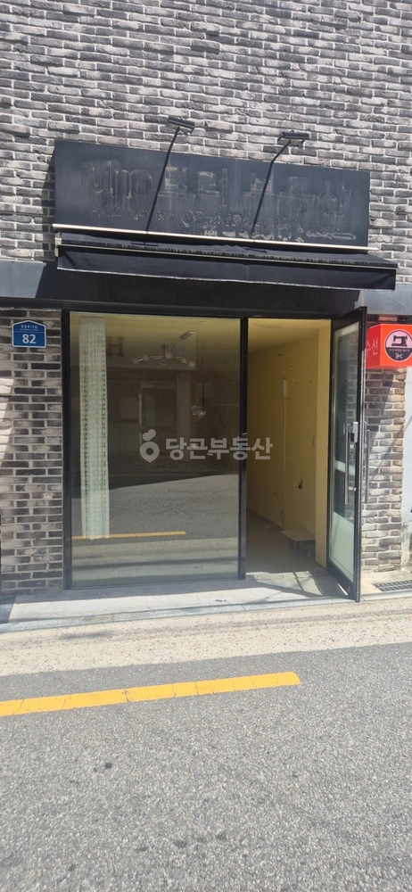 서울특별시 강서구 화곡동 상가 사진 1