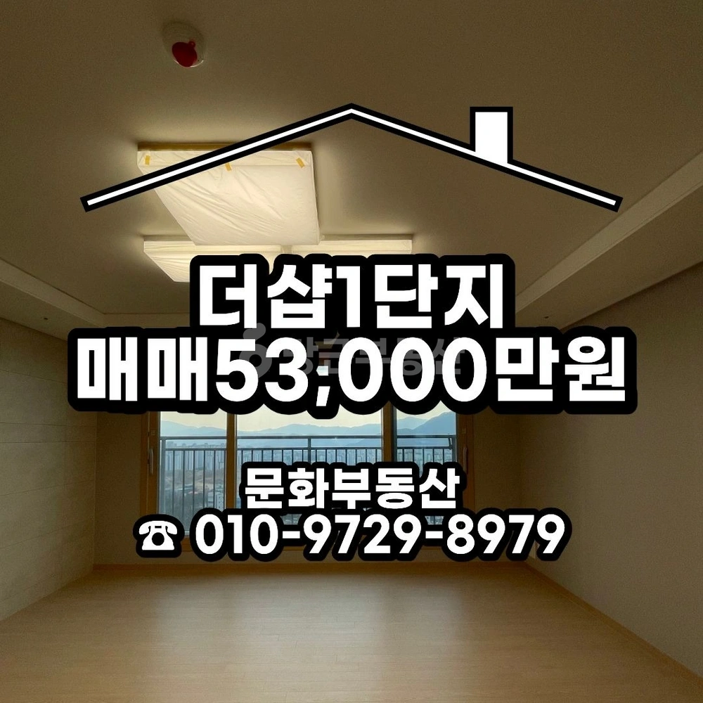 강원특별자치도 원주시 명륜동 아파트 사진 1