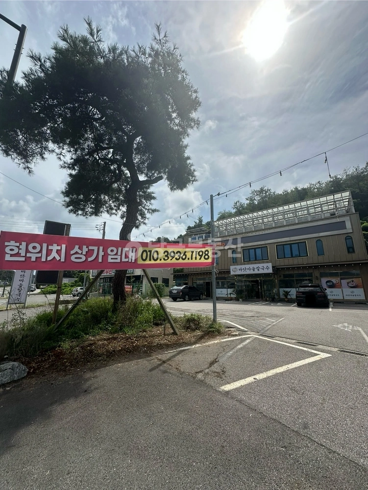 경기도 안산시 단원구 대부북동 상가 사진 1