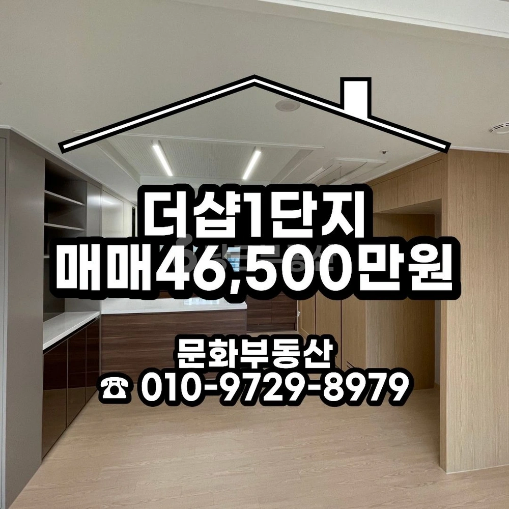 강원특별자치도 원주시 무실동 아파트 사진 1