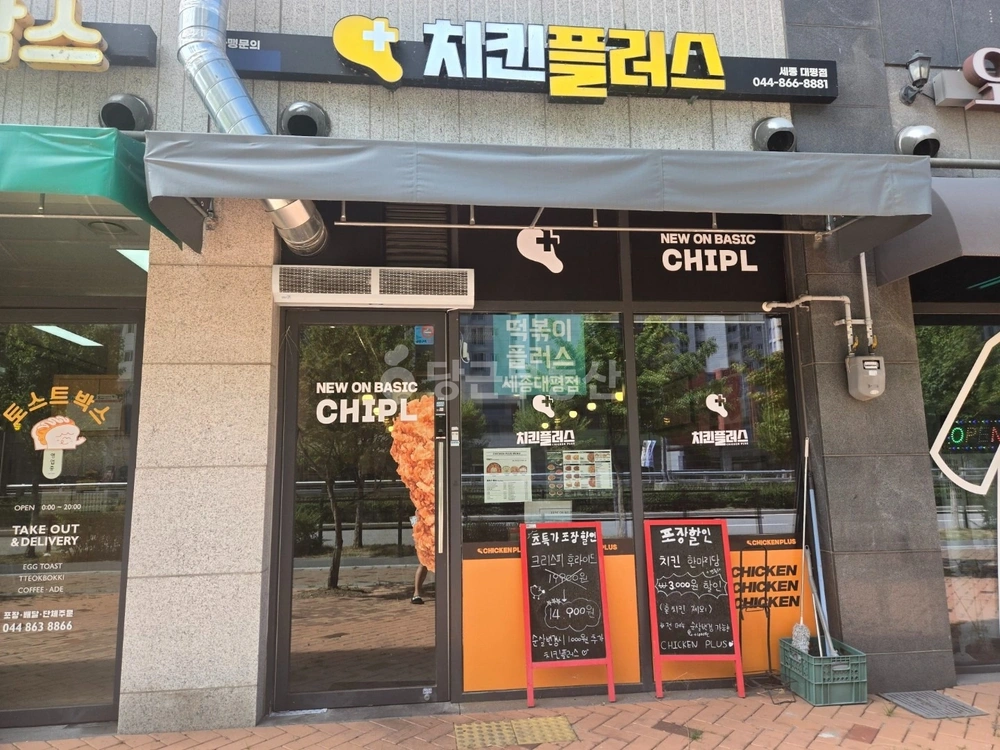 세종특별자치시 대평동 상가 사진 1