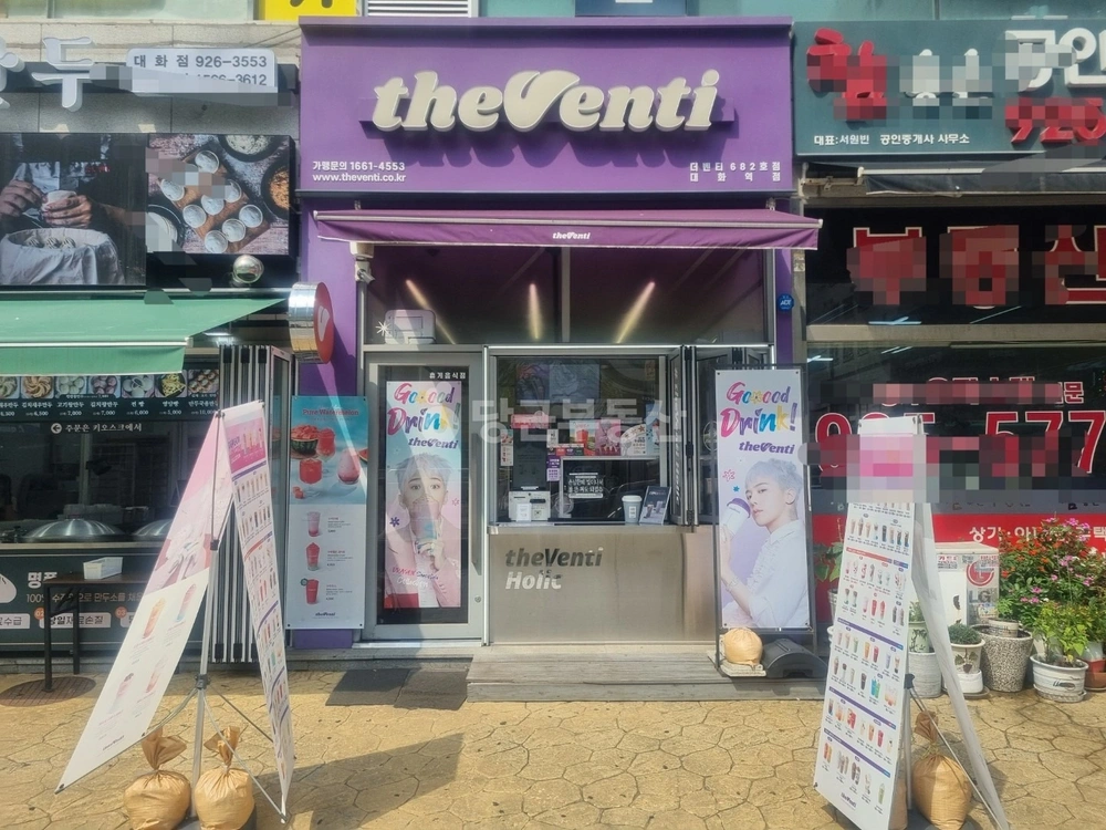 경기도 고양시 일산서구 대화동 상가 사진 1