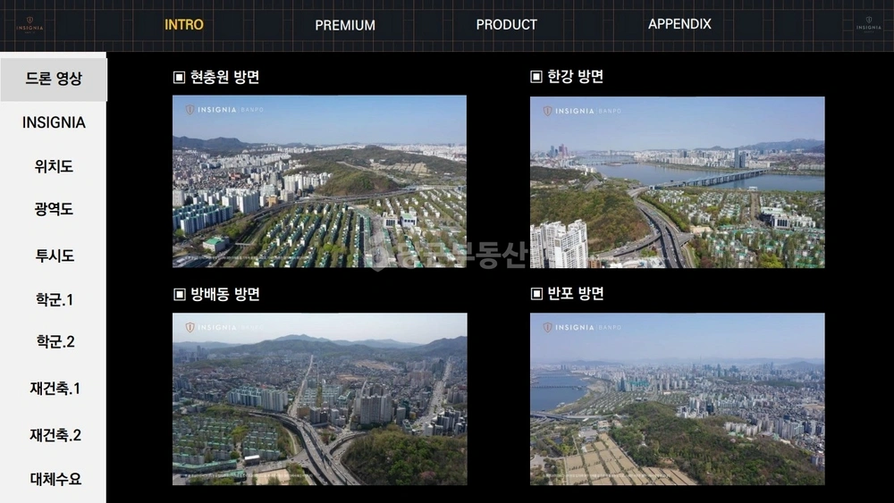 서울특별시 서초구 방배동 오피스텔 사진 1