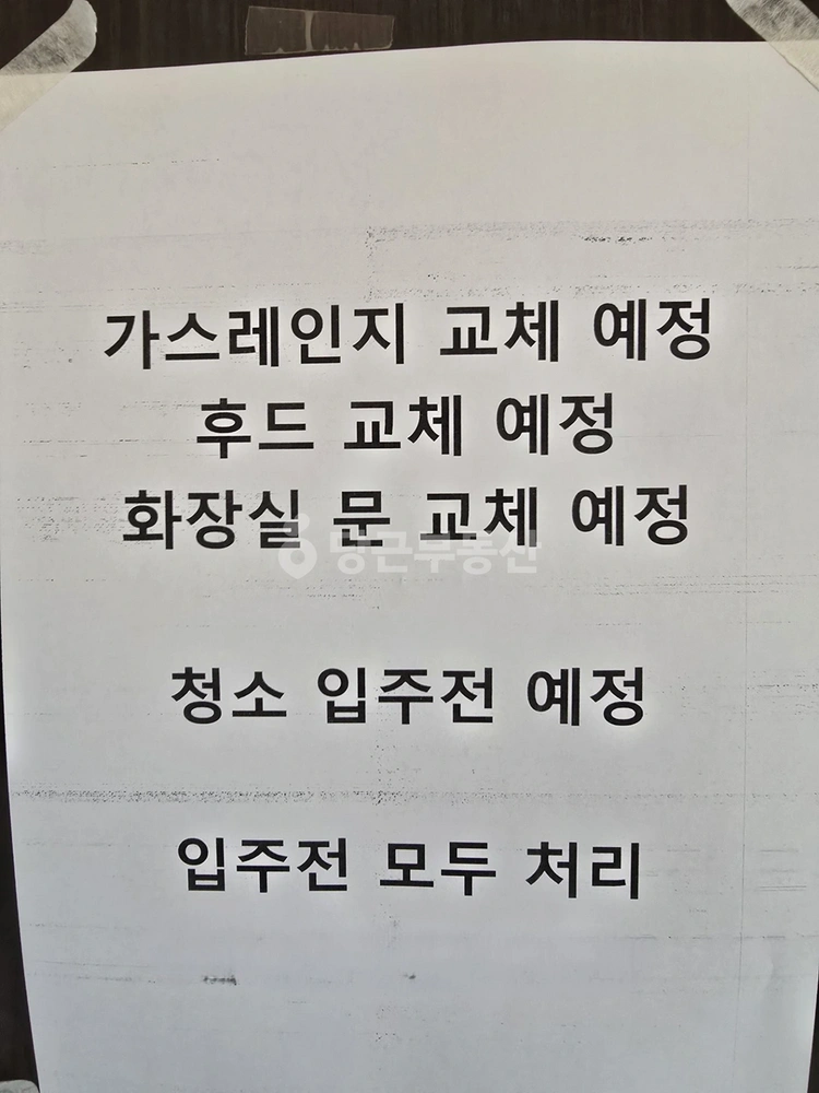 대구광역시 남구 대명동 빌라(투룸 이상) 사진 1