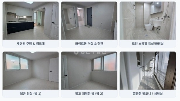 인천광역시 부평구 부개동 빌라(투룸 이상) 사진 1