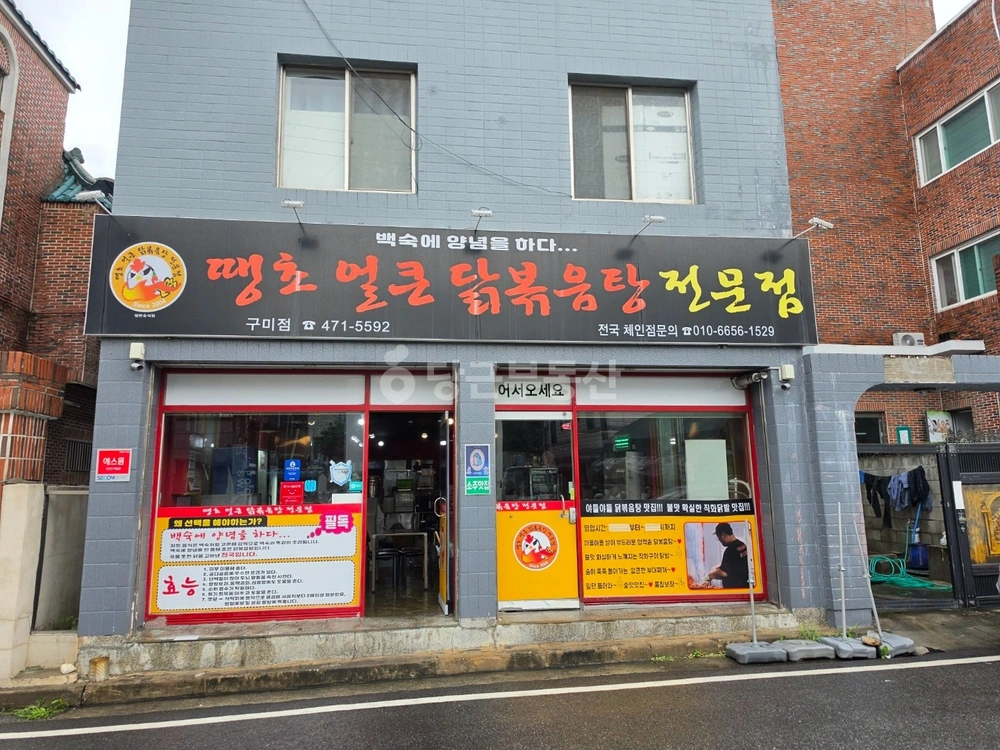경상북도 구미시 옥계동 상가 사진 1