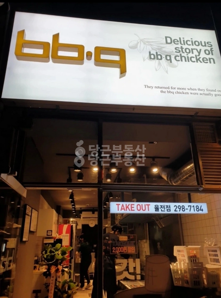 경기도 수원시 장안구 율전동 상가 사진 1
