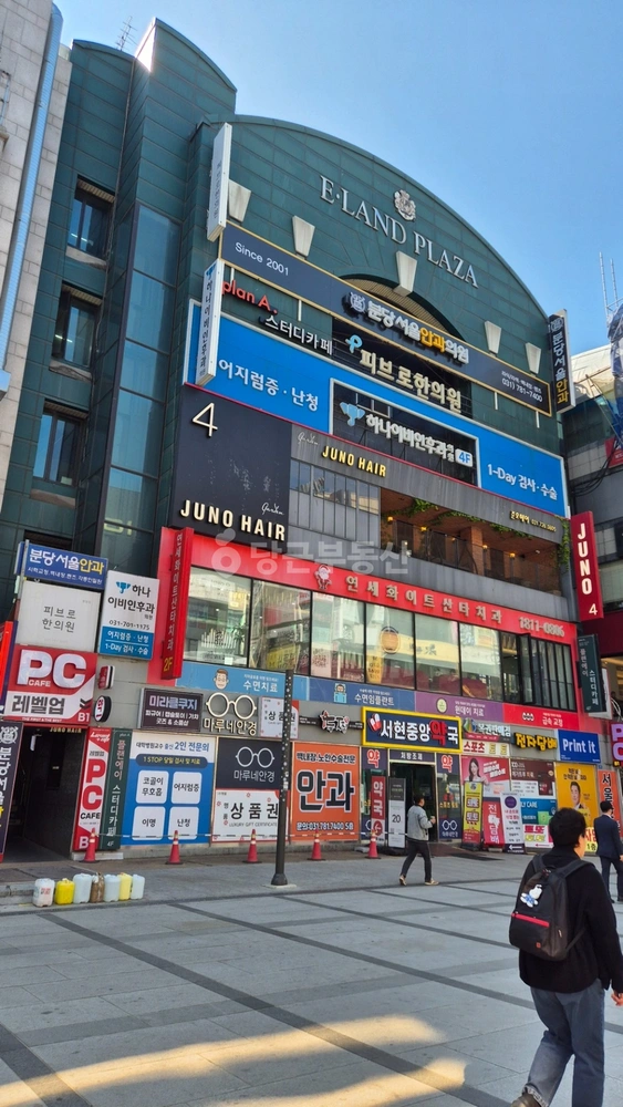 경기도 성남시 분당구 서현동 상가 사진 1