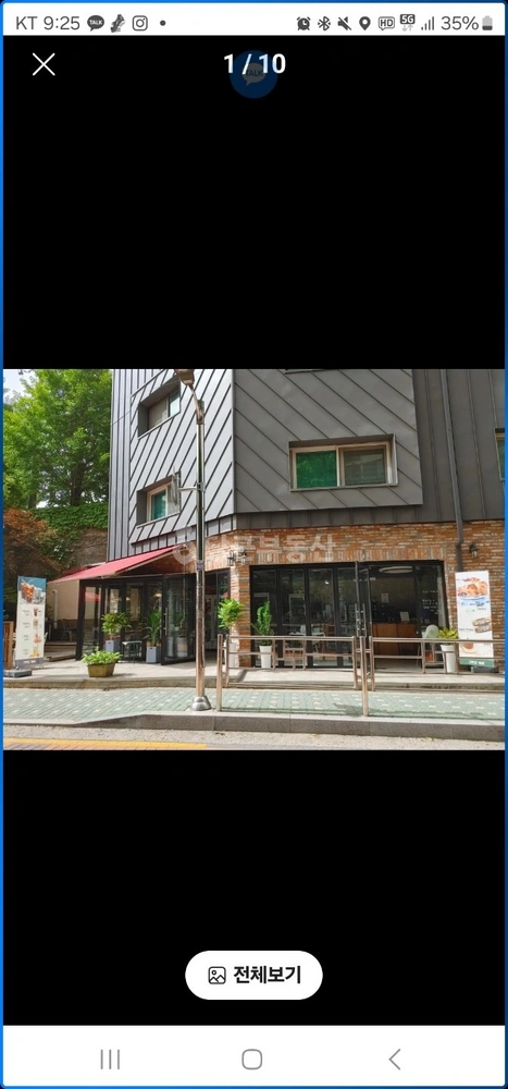 서울특별시 노원구 공릉동 상가 사진 1