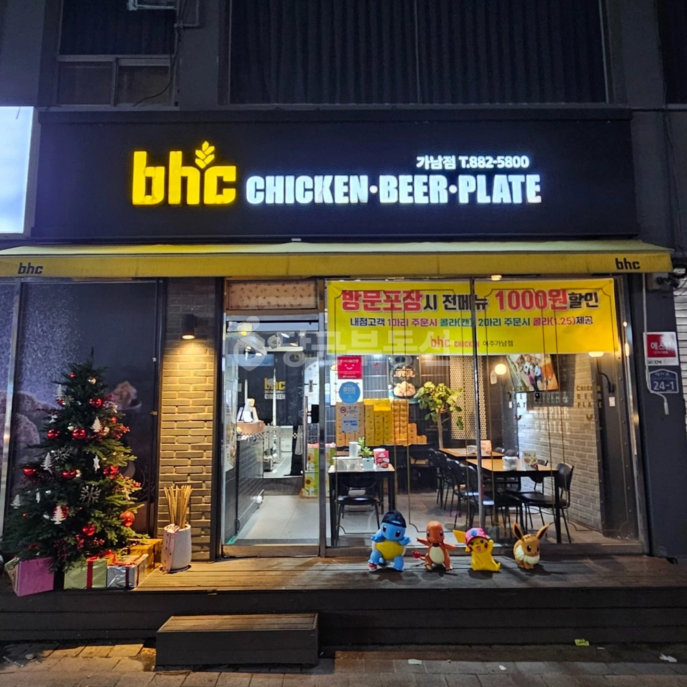 경기도 여주시 가남읍 상가 사진 1