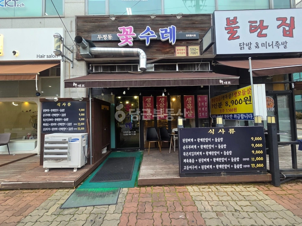 충청남도 천안시 서북구 성정동 상가 사진 1