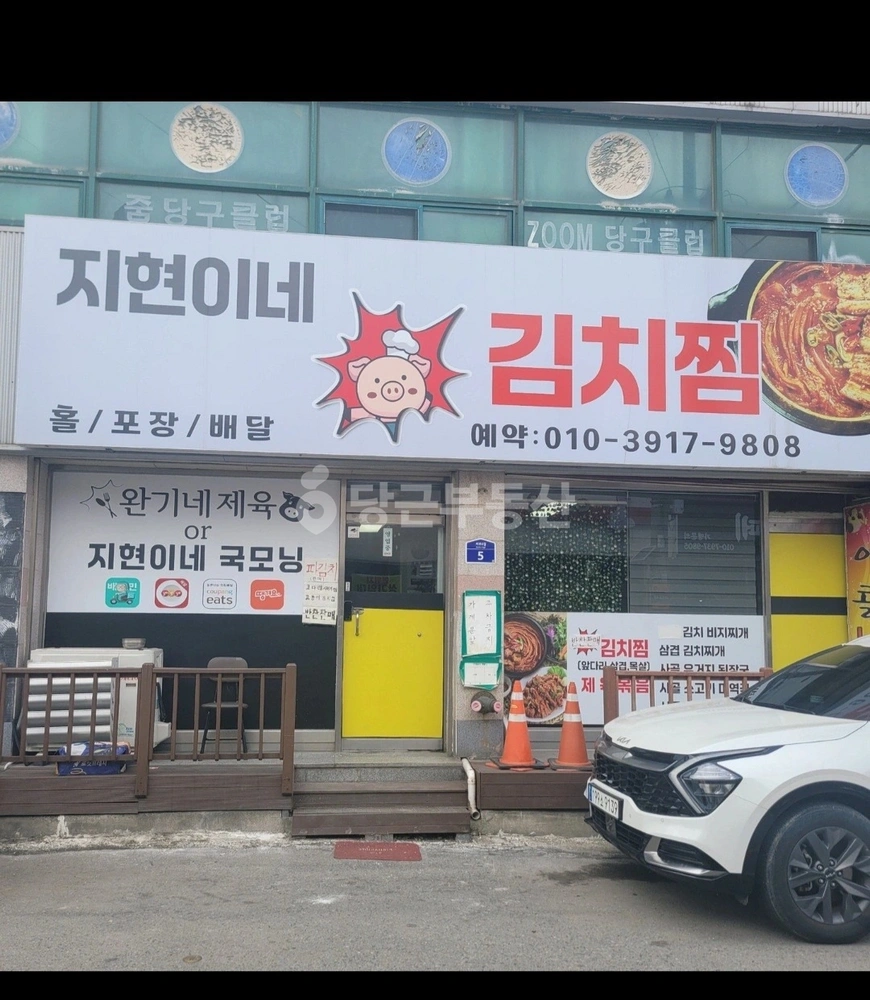 충청남도 천안시 서북구 두정동 상가 사진 1