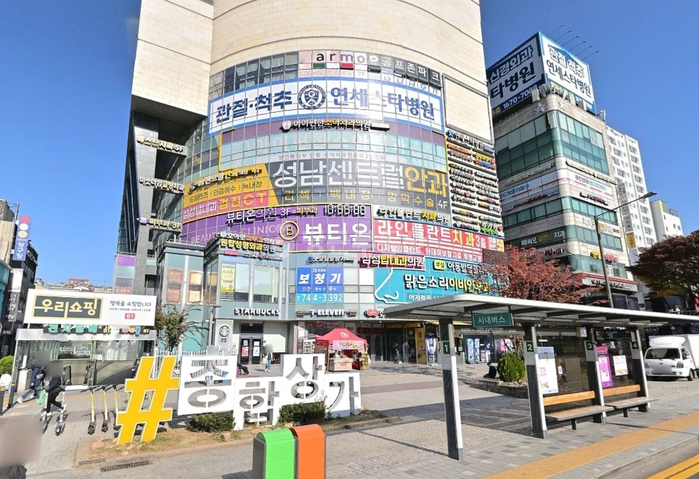 경기도 성남시 수정구 신흥동 상가 사진 1