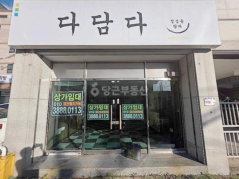 경상북도 구미시 인의동 상가 사진 1