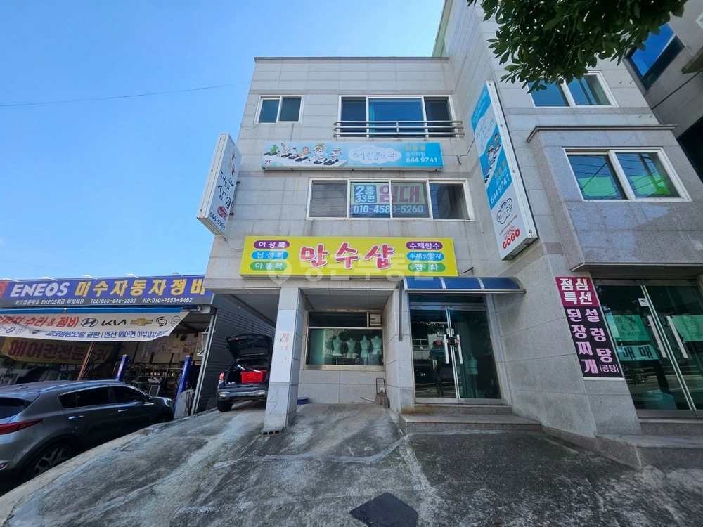경상남도 통영시 미수동 상가 사진 1