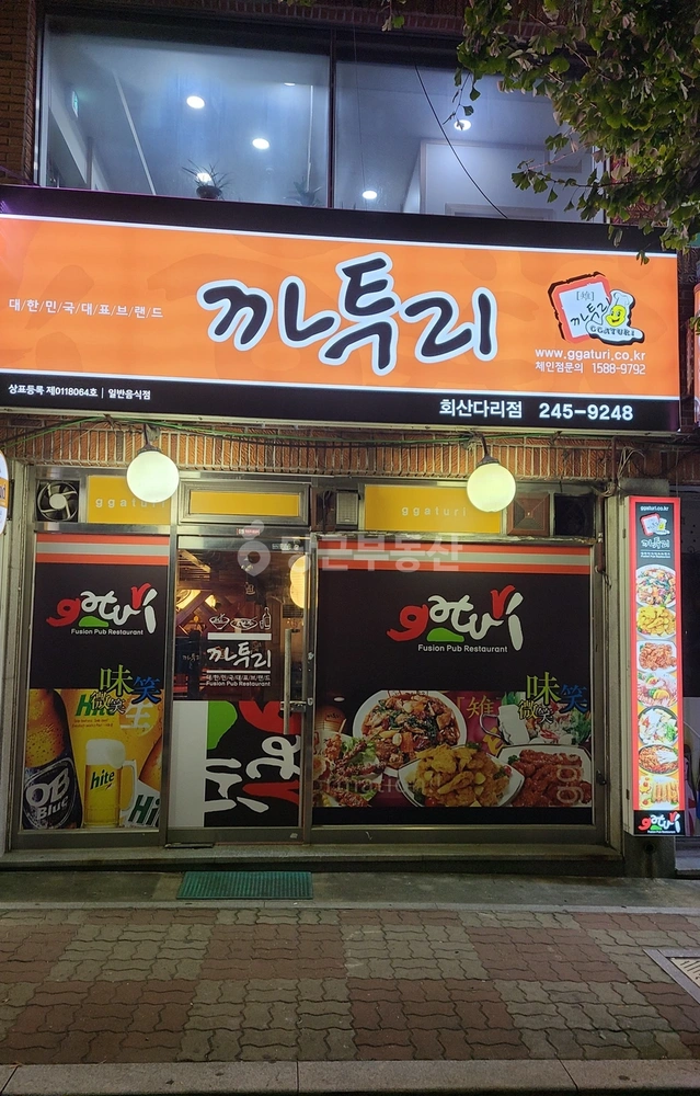 경상남도 창원시 마산합포구 교원동 상가 사진 1
