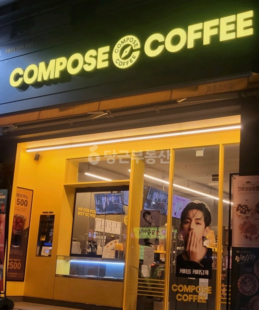 대전광역시 대덕구 중리동 상가 사진 1