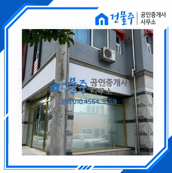 전남광주통합특별시 순천시 해룡면 사무실 사진 1