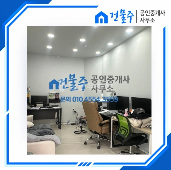 전남광주통합특별시 순천시 연향동 사무실 사진 1