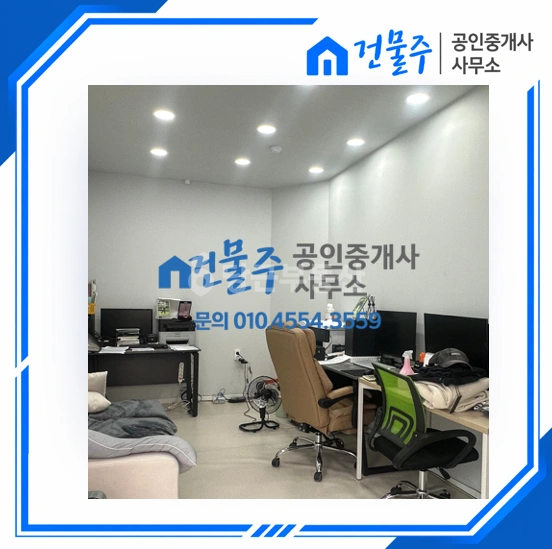 매물 썸네일