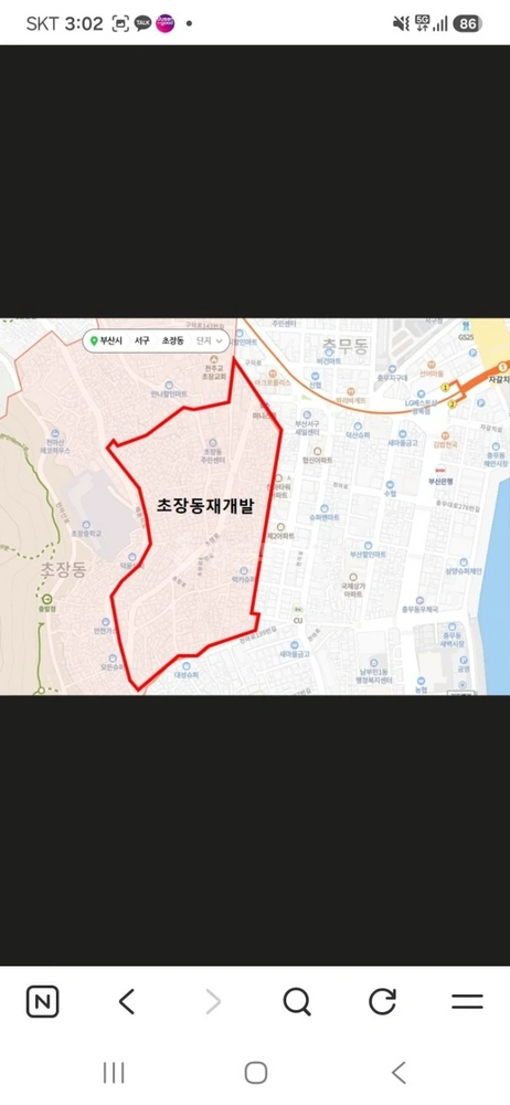부산광역시 서구 초장동 토지 사진 1
