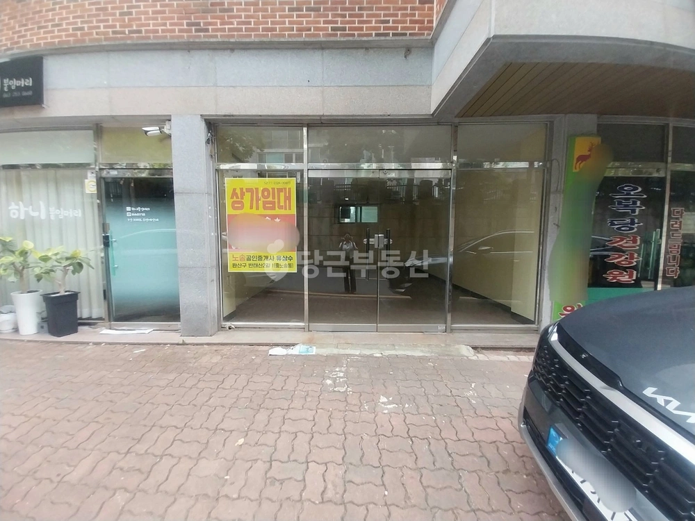 전북특별자치도 전주시 완산구 평화동2가 상가 사진 1