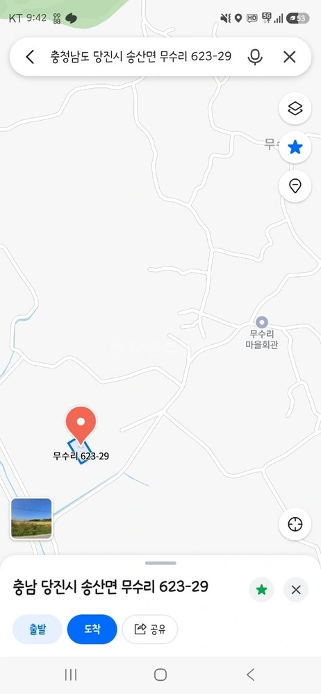 충청남도 당진시 송산면 토지 사진 1
