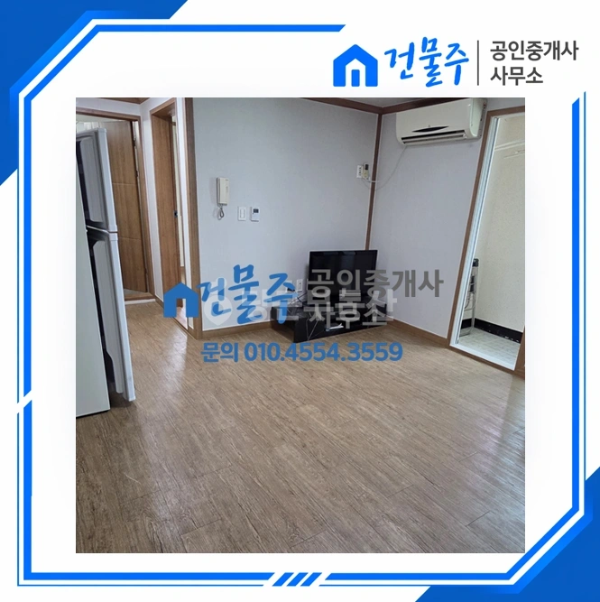 전남광주통합특별시 광양시 광양읍 원룸 사진 1