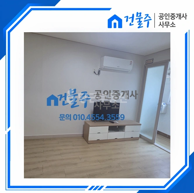 전남광주통합특별시 광양시 광양읍 원룸 사진 1