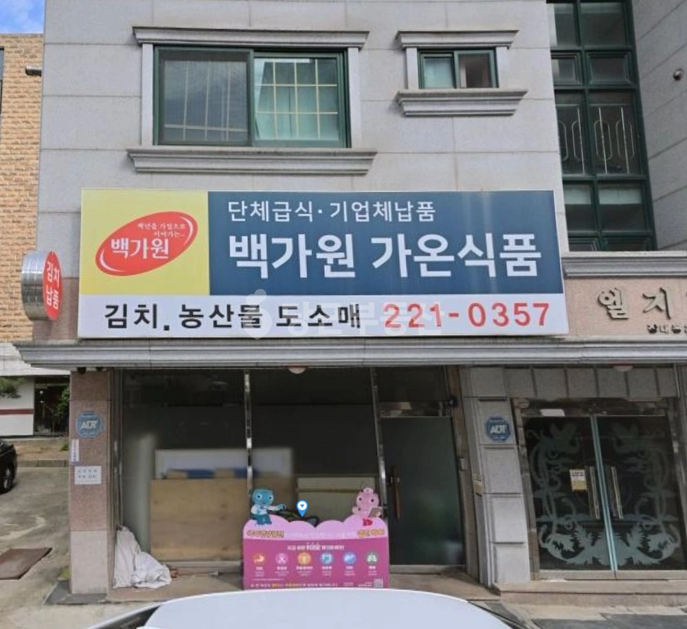 대전광역시 유성구 장대동 상가 사진 1