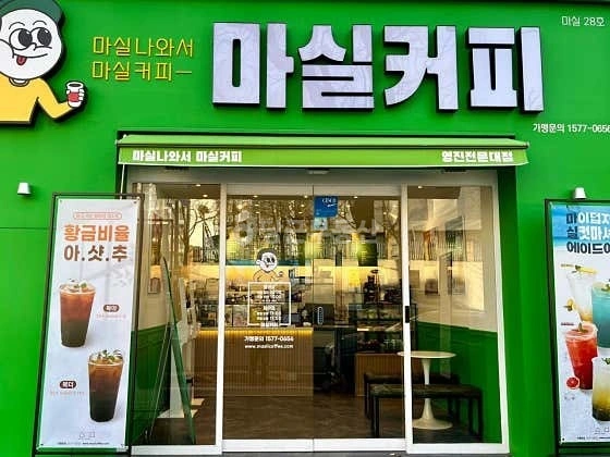 대구광역시 북구 복현동 상가 사진 1