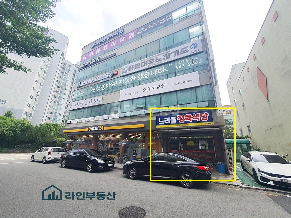 대전광역시 서구 관저동 상가 사진 1