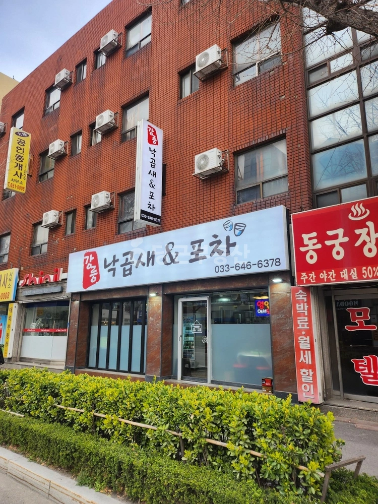 강원특별자치도 강릉시 포남동 상가 사진 1