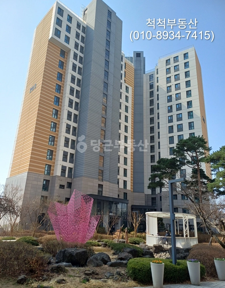 서울특별시 송파구 거여동 아파트 사진 1