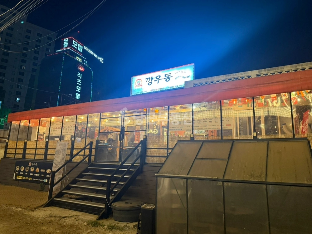 경기도 용인시 처인구 포곡읍 상가 사진 1
